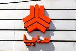آغاز طرح فروش سایپا+ جزییات