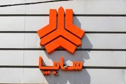 آغاز طرح فروش سایپا+ جزییات