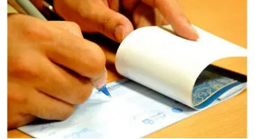 چک‌ها دیگر دستکاری نمی‌شوند