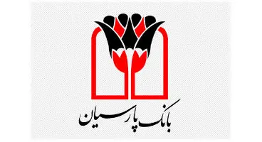 اعلام نرخ جدید سود علی‌الحساب سپرده‌های سرمایه‌گذاری بانک پارسیان