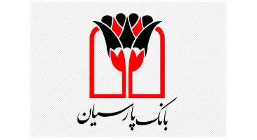 اعلام نرخ جدید سود علی‌الحساب سپرده‌های سرمایه‌گذاری بانک پارسیان
