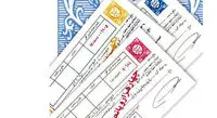 سفته و برات الکترونیک هم راه اندازی شد/عملیاتی شدن چک الکترونیک همچنان معطل اراده بانک مرکزی