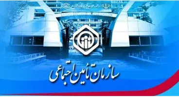 ثبت الکترونیکی درخواست بازنشستگی