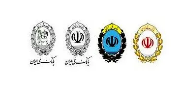 تاریخچه تاسیس بانک ملی