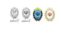 تاریخچه تاسیس بانک ملی
