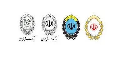 تاریخچه تاسیس بانک ملی