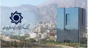 شیوه‌نامه جدید نگهداری سپرده قانونی در بانک‌ها ابلاغ شد