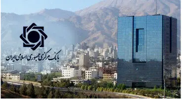 شیوه‌نامه جدید نگهداری سپرده قانونی در بانک‌ها ابلاغ شد