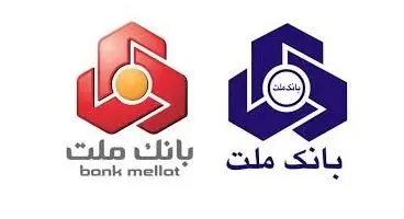 تاریخچه بانک ملت