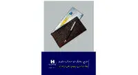 تأمین وجه چک با طرح «اعتبار در حساب جاری» بانک صادرات ایران / چک شما بدون موجودی پاس خواهد شد