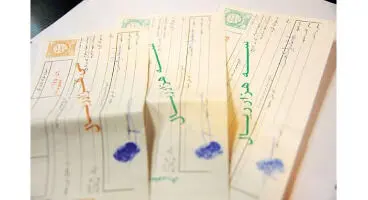 دعاوی مربوط به سفته کجا رسیدگی می‌شود؟