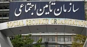 تامین اجتماعی مقرری بیکاری خرداد تا مرداد را پرداخت می‌کند