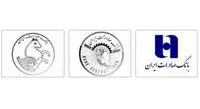 تاریخچه بانک صادرات
