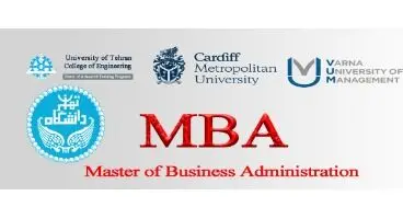 پذیرش بدون کنکور کارشناسی ارشد مدیریت کسب و کار MBA