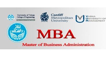 پذیرش بدون کنکور کارشناسی ارشد مدیریت کسب و کار MBA