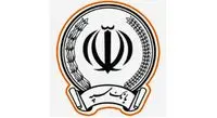 تاریخچه بانک سپه