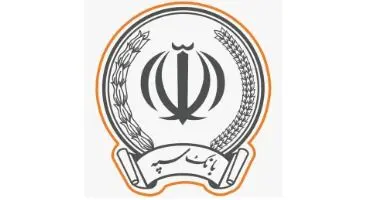 تاریخچه بانک سپه