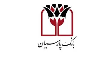تاریخچه بانک پارسیان