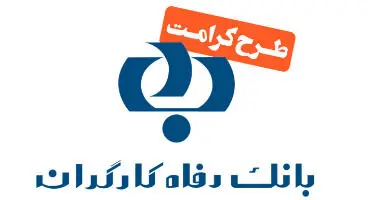 واریز 100 میلیون تومان به حساب بازنشستگان