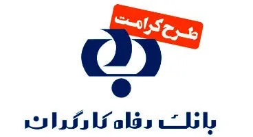 واریز 100 میلیون تومان به حساب بازنشستگان