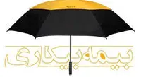شرایط دریافت بیمه بیکاری + جزئیات و راهنما