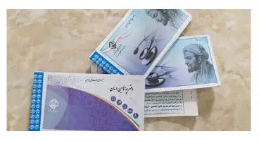 دفترچه تامین اجتماعی در شهرهای قرمز حذف شد
