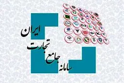 اطلاعیه جدید سامانه جامع تجارت درباره تعیین منشأ ارز