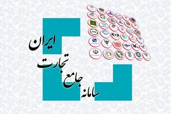 اطلاعیه جدید سامانه جامع تجارت درباره تعیین منشأ ارز