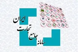 اطلاعیه جدید سامانه جامع تجارت درباره تعیین منشأ ارز