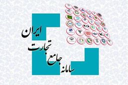 اطلاعیه جدید سامانه جامع تجارت درباره تعیین منشأ ارز