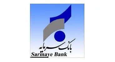 الزام سهام‌داران بانک سرمایه به ثبت‌نام در سامانه سجام