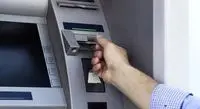یارانه معترضان چه زمانی قابل برداشت است؟