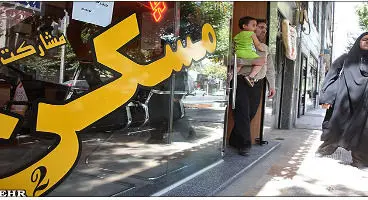 دلیل قطع "سامانه کد رهگیری" اعلام شد/ انتقال سامانه،‌ مردم و مشاوران را گرفتار کرده است