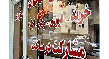 مستاجران بخوانند؛ تازه‌ترین خبر از بسته جدید کنترل اجاره‌ مسکن