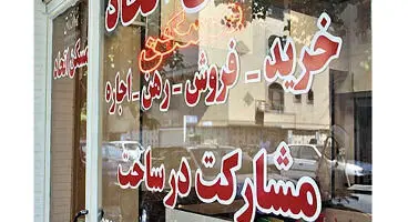مستاجران بخوانند؛ تازه‌ترین خبر از بسته جدید کنترل اجاره‌ مسکن