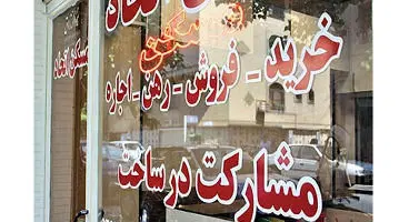 مستاجران بخوانند؛ تازه‌ترین خبر از بسته جدید کنترل اجاره‌ مسکن