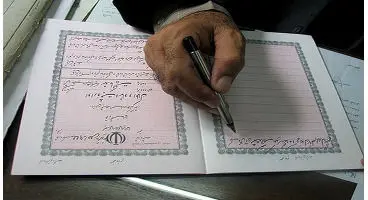 راه‌اندازی سامانه «سند من» تا پایان ماه جاری /بسیاری از مسکن‌های مهر سند رسمی ندارند