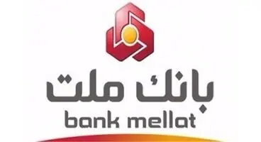 سهامداران وبملت بخوانند / سود سهامداران واریز شده است؟