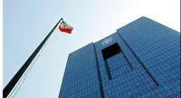 بانکهایی که سقف رشد ترازنامه خود را رعایت نکنند جریمه میشوند