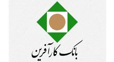 پرداخت سود سهام سال ۱۴۰۰ بانک کارآفرین