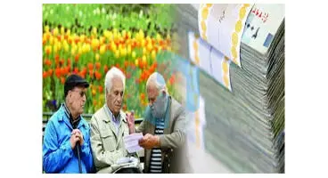 انتقاد به افزایش ۱۰ درصدی حقوق بازنشستگان / درمان رایگان حق قانونی‌ بازنشستگان است