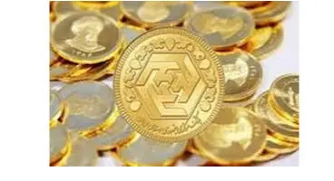 نرخ سکه امروز19 تیر