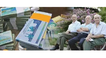 بازنشستگان تامین اجتماعی: حداکثر تا پایان مردادماه نسبت به پرداخت مابه التفاوت حقوق اقدام کنید