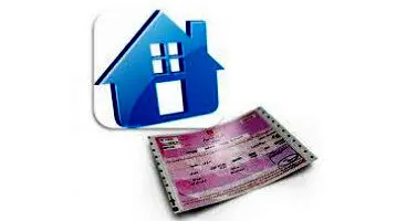 قیمت اوراق تسهیلات مسکن چقدر شد؟