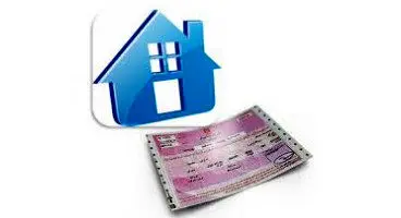 قیمت اوراق تسهیلات مسکن چقدر شد؟