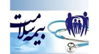 اگر بیمه نشدهاید، بخوانید/ ۳ ماه بیمه رایگان برای اشخاص فاقد بیمه از دهک های بالا