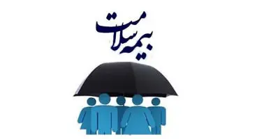 کدام افراد رایگان بیمه می‌شوند؟