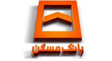 ارایه خدمات بانک مسکن از طریق دفاتر ICT روستایی