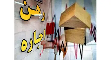 کدام دسته از مالکان واحد‌های مسکونی از پرداخت معالیت معاف می‌شوند؟