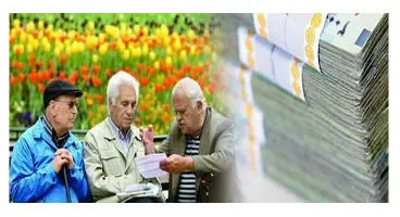 به حساب کدام بازنشستگان کشوری و تامین اجتماعی ۴ میلیون تومان واریز شد؟